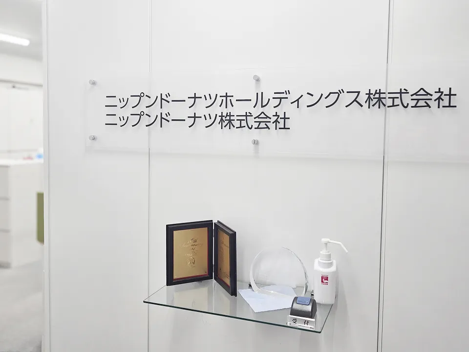 ニップンドーナツについて